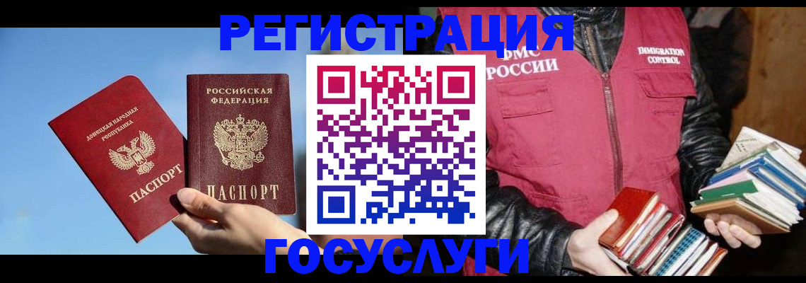прописка для кредита в Верхней Салде