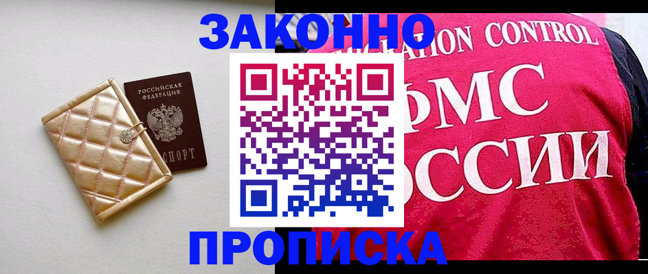 регистрация для дет. сада в Верхней Салде