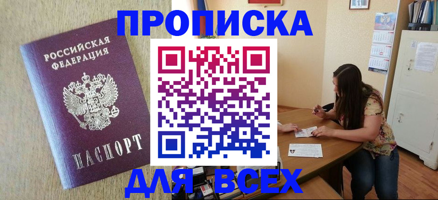 временная регистрация адрес в Верхней Салде